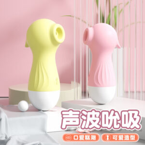 Laile Mini Seahorse Suction Vibrator, Pink or Yellow, Silicone and ABS, Manual Control