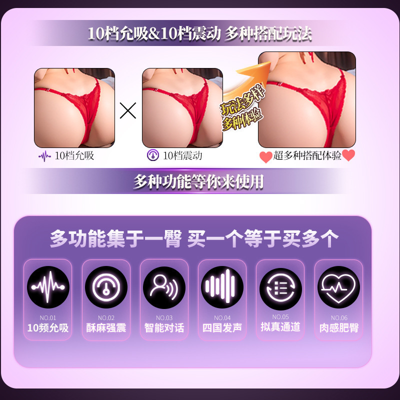 Jiuai Real-Feel Half-Body Doll with Molded Vagina and Buttocks, TPE Adult Masturbator - Image 3