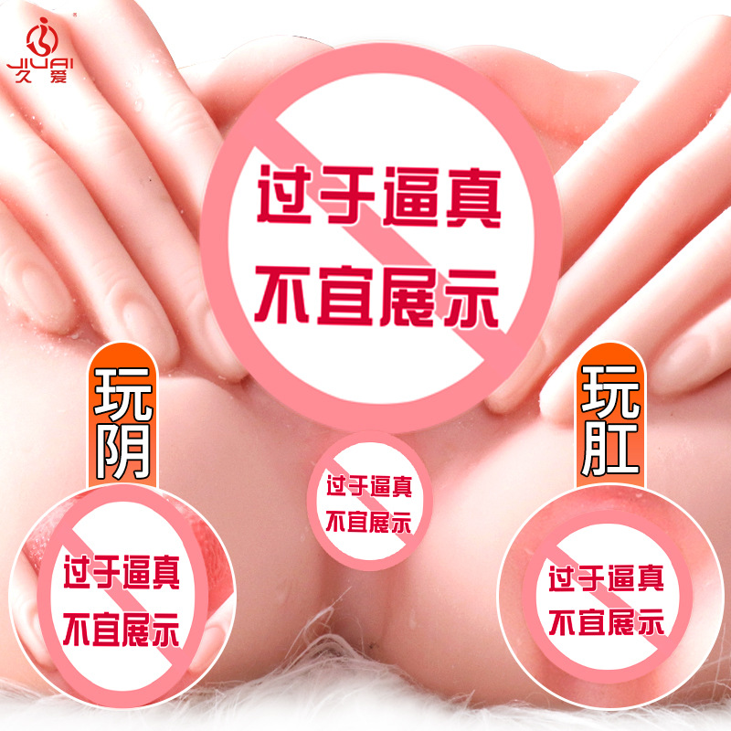 Male Masturbation Half-Body Doll with Vagina and Buttocks, TPE Inverted Mold, Manual Use - Image 2