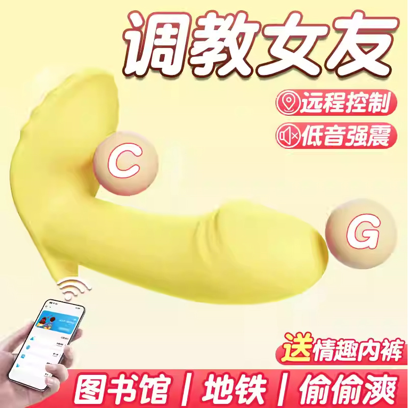 Wearable Vibrating Egg with Wireless Remote Control, Silicone and ABS, Quiet Design - Image 2