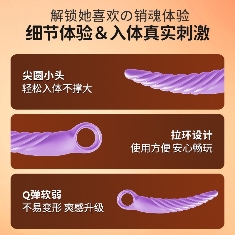 Ribbed Crescent Silicone Anal Plug, Manual Non-Vibrating Expander, Purple Size 5 - Image 2
