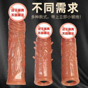 Silicone Vibrating Ring for Couples with Manual Control and Textured Sleeve