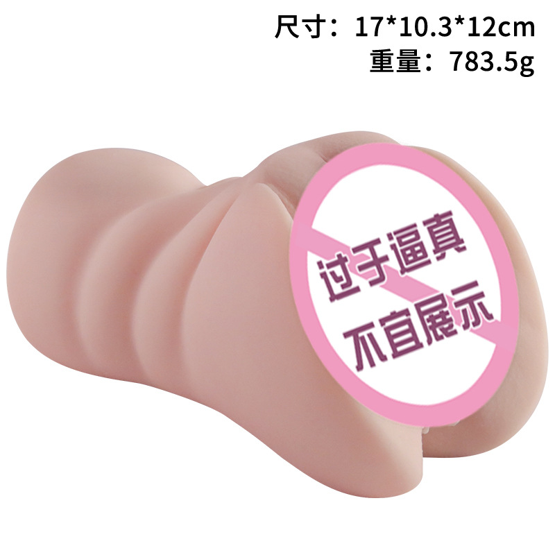 Jiuai Realistic Vagina Buttocks Masturbator Insertable TPE Half-Body Model Non-Inflatable - Image 5