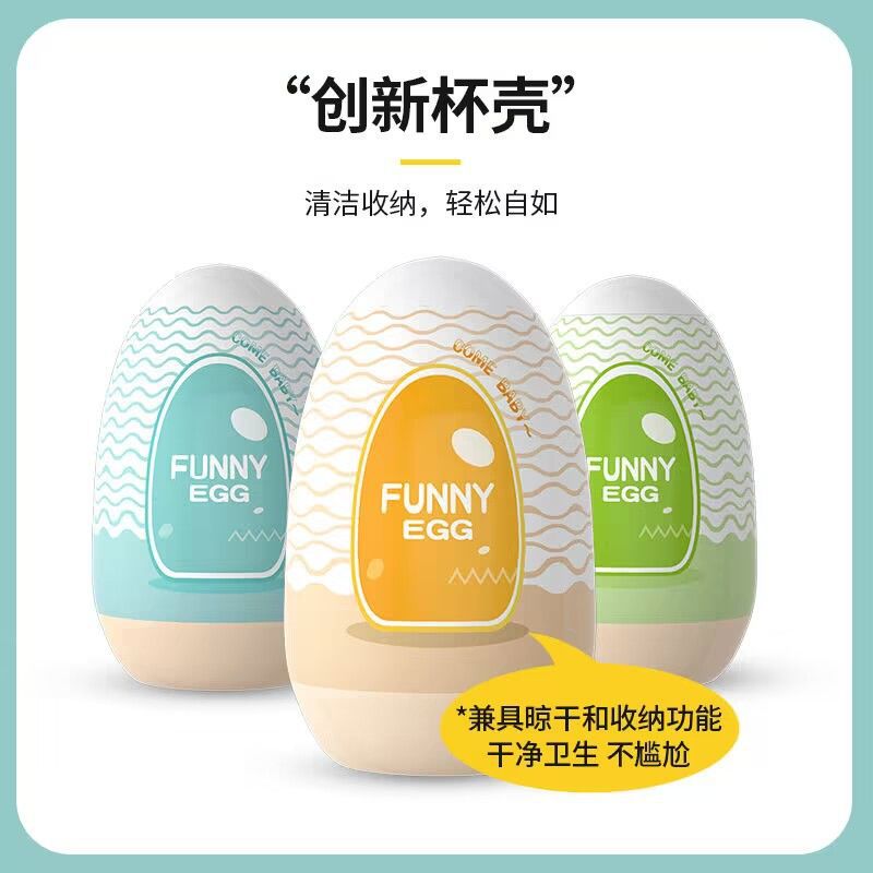 Portable Airplane Egg Male Stroker Soft Rubber Sleeve Travel-Friendly Discreet Adult Toy - Image 3