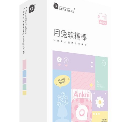 Macki Moon Rabbit Soft Glutinous Stick Vibrator, Dual-Vibration, One-Button Control, Misty Pink - Image 2