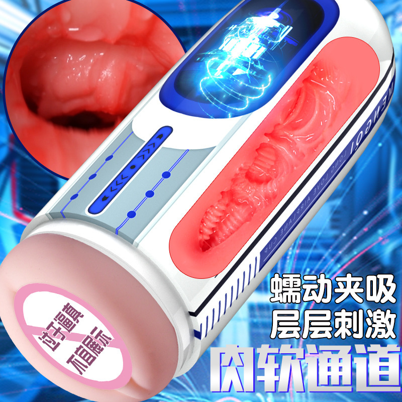 Jiuai Airplane Cup Male Suction Masturbator Soft Gel Penis Trainer - Image 3
