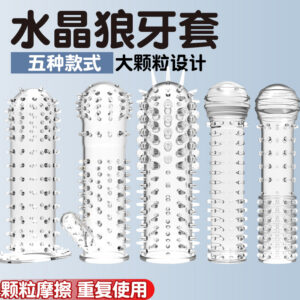 Men's Wolf-Tooth Textured Condom, Transparent TPE, Large-Particle Stimulation
