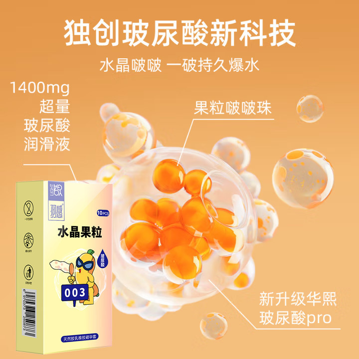 Feather-Feel Condoms 003 Crystal Fruit Flavor 10-Pack Lubricated Latex - Image 3