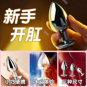 Metal Anal Plug Set with SM Tail, 3-Piece Diamond Design, Long-Term Wearable