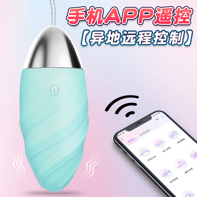App-Controlled Wearable Vibrating Egg with Wireless Remote, Silicone, 25 dB Quiet - Image 3