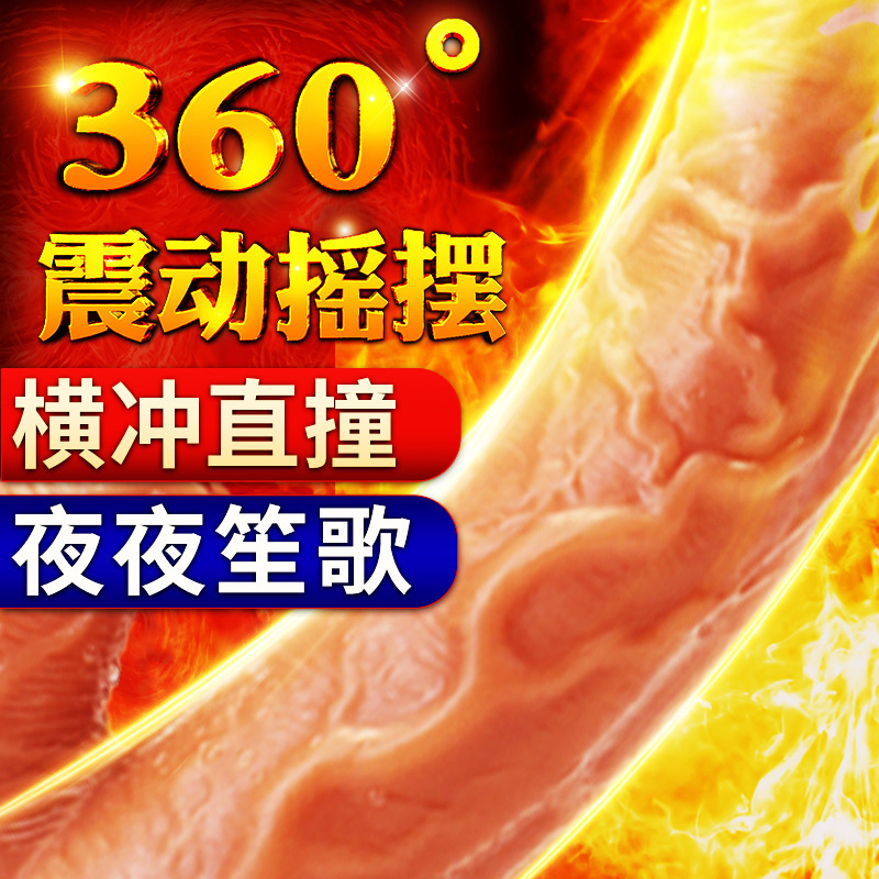 Flesh-Colored Thrusting Vibrator with Wireless Remote, Heating and 12 Swing Vibration Modes - Image 3