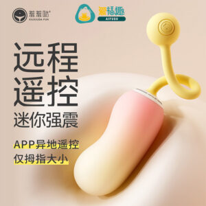 Shy Shy Da Control Vibrating Egg Mini AI Version Rechargeable Remote-Controlled Egg