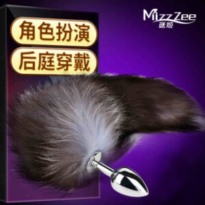 Mystery White Fox Metal Anal Plug, Silver-Plated, Small Size