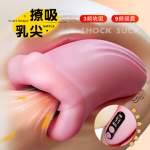 Dudu Red Lip Sucking Device Silicone USB Rechargeable Suction Vibrator