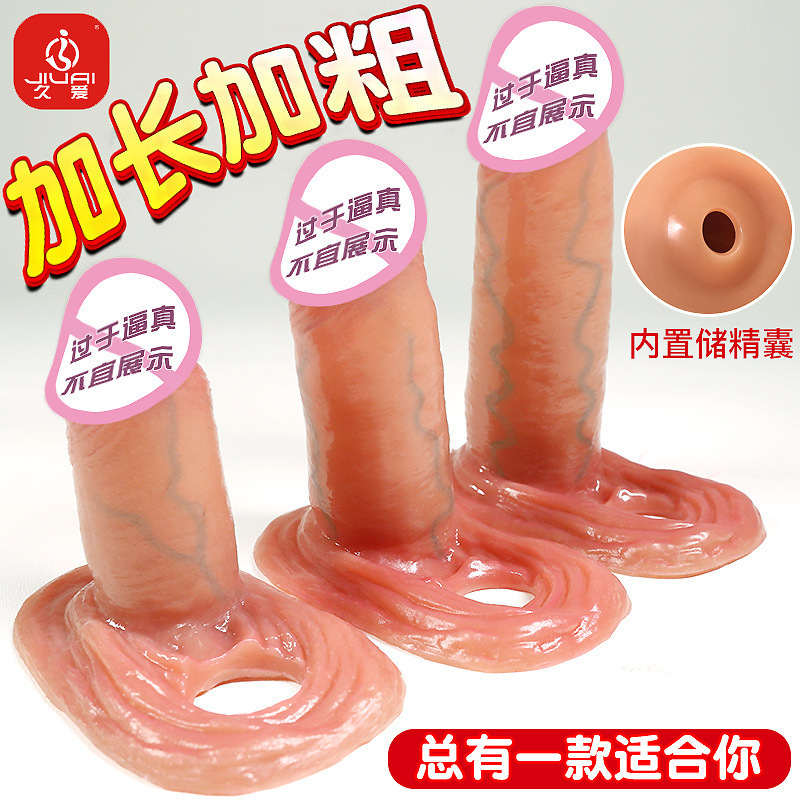 Silicone Penis Sleeve for Men, Textured Hollow Wearable Extension, Liquid Silicone - Image 2