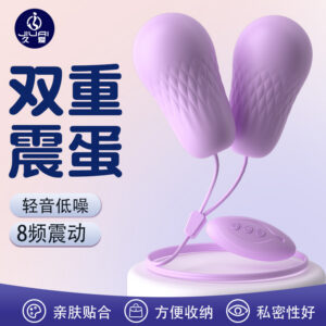 Jiuai Round Bullet Double-Headed Vibrating Remote Control Wearable Egg