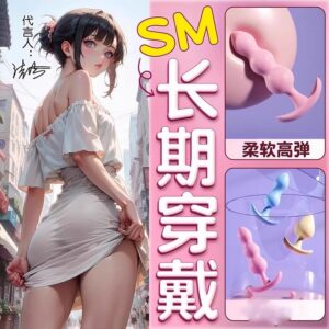 Jiuai Anal Plug for Men and Women, TPE Adult Anal Toy, Purple