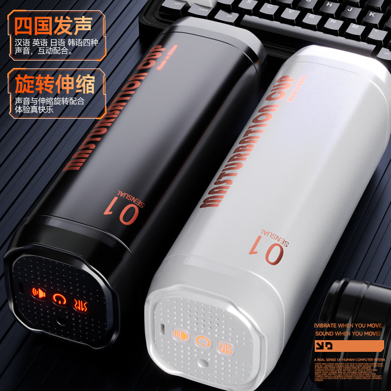 Jiuai Aircraft Cup Male Masturbator with Electric Heating and Telescopic Function - Image 3
