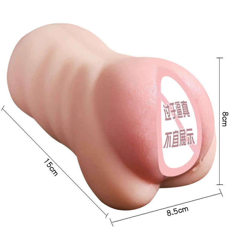 Male Masturbator Cup with Vagina and Buttocks Mold, TPE, Manual Use, Non-Inflatable - Image 5