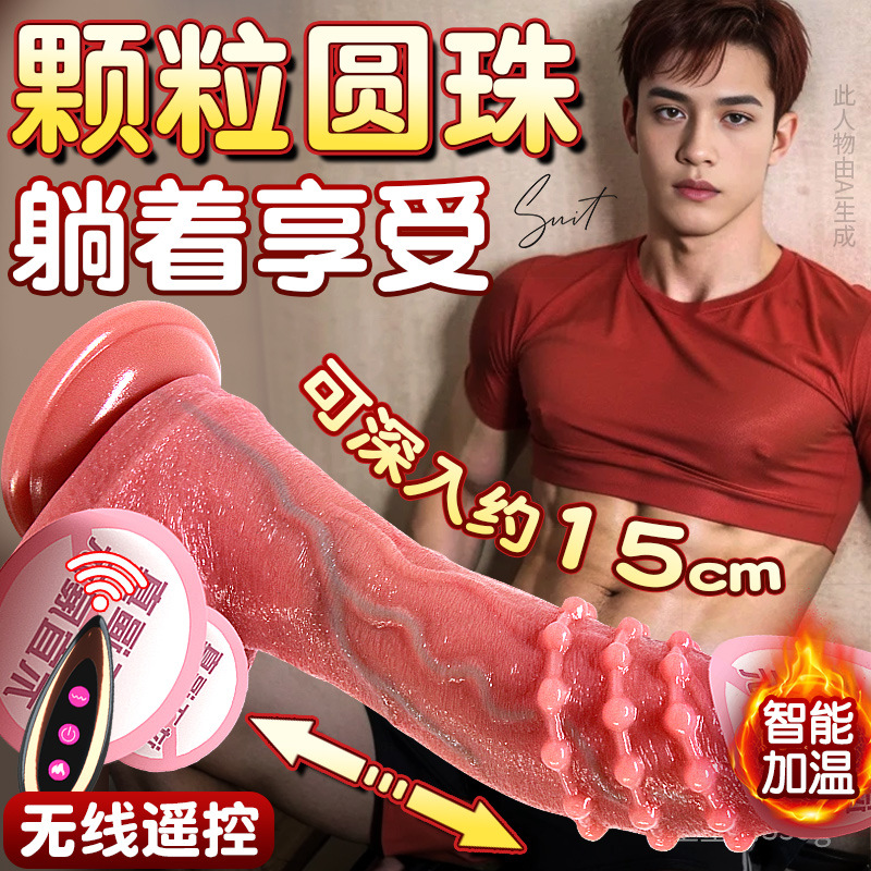 Jiuai Zhuhuang Retractable Swinging Dildo, Soft Silicone Flesh Simulation, Adult Toy - Image 2