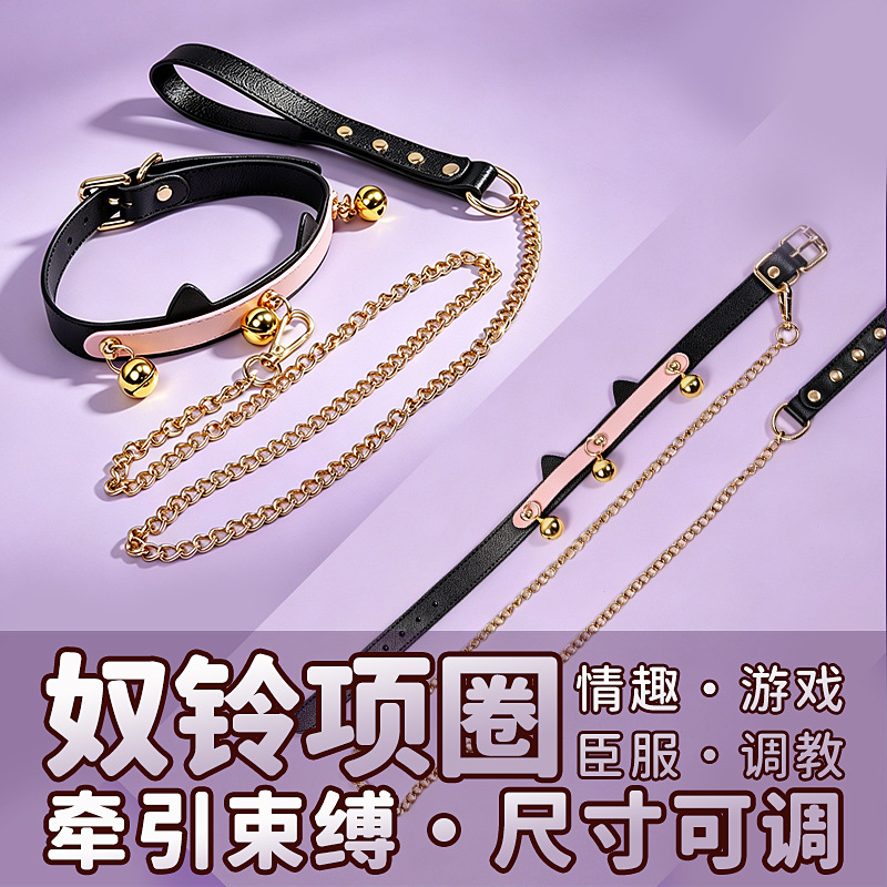 Cat Ear Bell Collar with Three Bells for Adult Couples - Image 4
