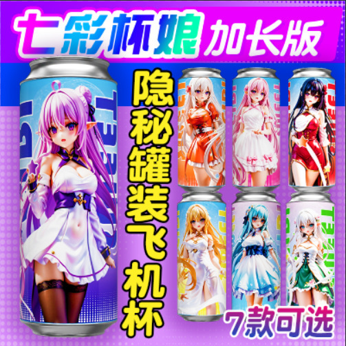 Manual Male Masturbation Cup with Suction Base, TPE Sleeve, Colorful Jar Design - Image 2
