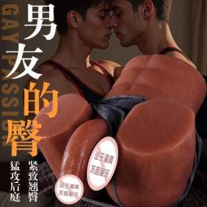 Jiuai TPE Anal Masturbation Device Brown Adult Anal Toy