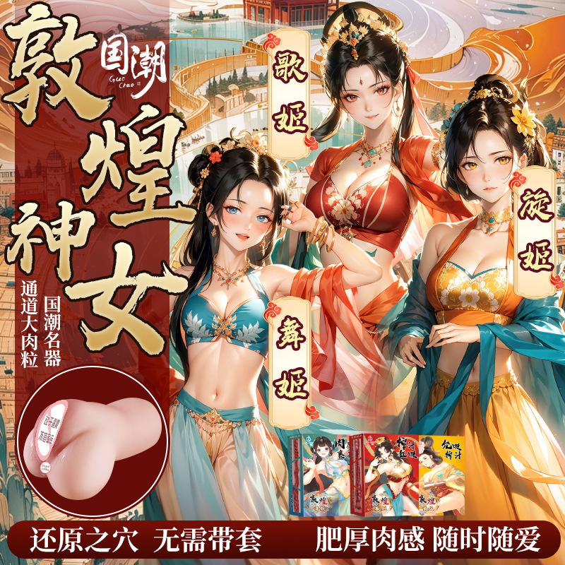 Manual TPE Vaginal Buttocks Masturbator Cup, Half-Body Inverted Mold, Flesh Tone - Image 2