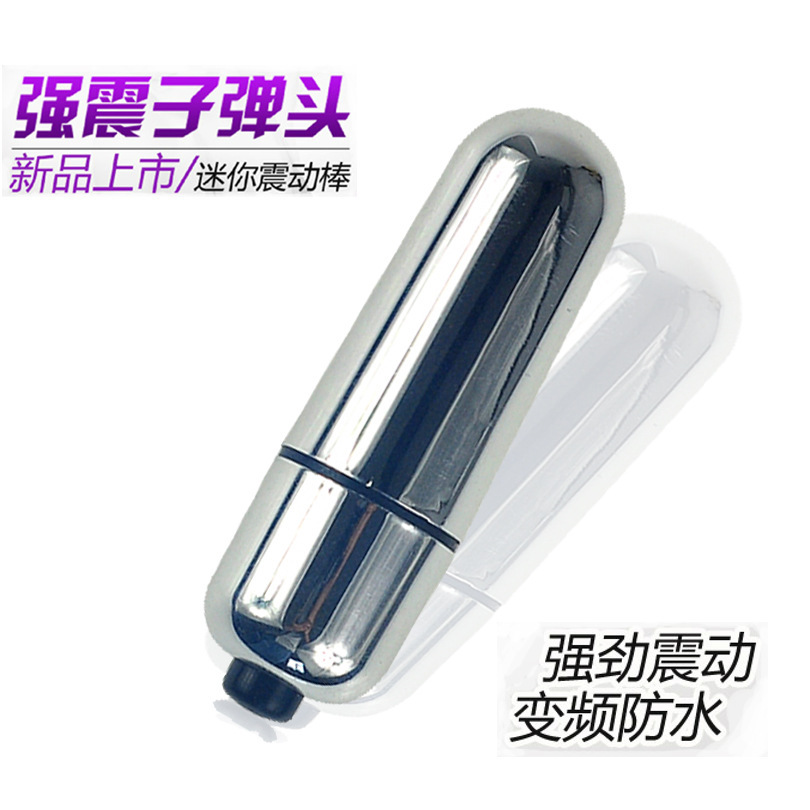 Bullet Vibrator Mini Jump Egg, 10 Vibration Modes, Quiet ABS Design - Image 2
