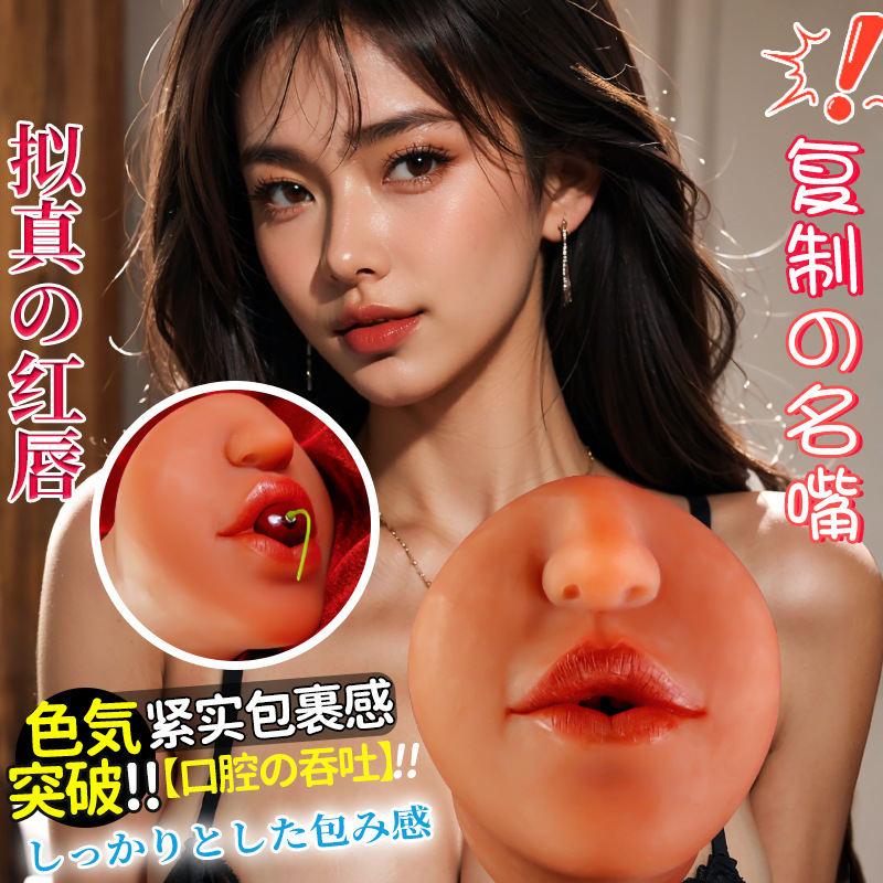 Jiuai Pouting Mouth Male Masturbator TPE Manual Stroker with Realistic Oral Mold - Image 2