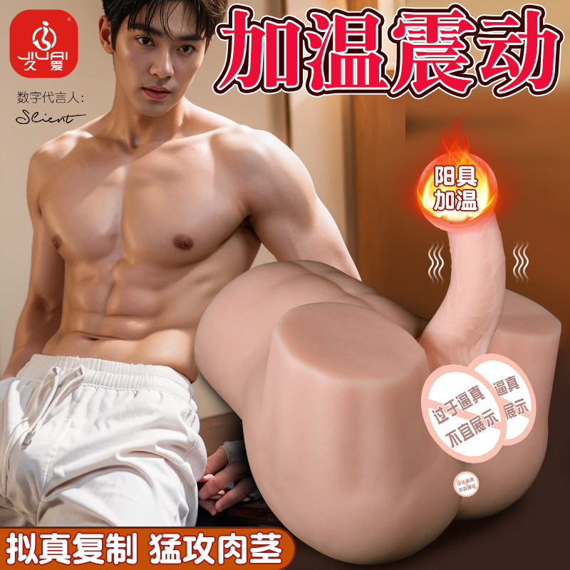Realistic TPE Dildo with High-Speed Vibration and Wireless Remote Control - Image 2