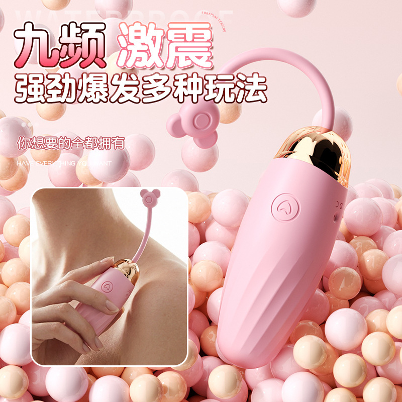 Jiuai Remote Control App Vibrating Egg Wearable Portable Pink Adult Toy - Image 3
