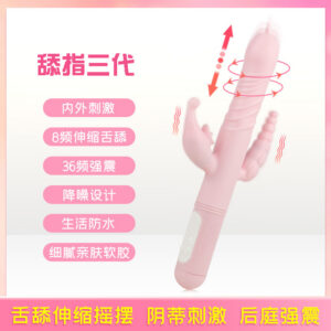 Third-Generation Tongue-licking Telescopic G-spot Vibrator with 36 Vibration Modes