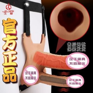 Jiuai Wearable Dual-Ended Silicone Strapless Dildo, Vibrating Black Adult Toy