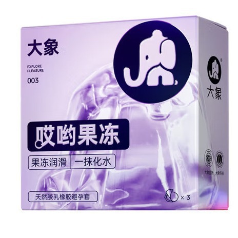 Elephant Ouch Jelly Condoms 3-Pack, Hyaluronic Acid Lubricated, Ultra-Thin Latex, Medium - Image 5