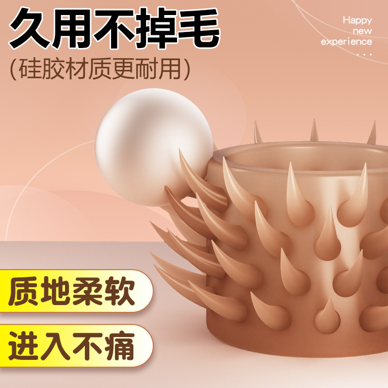 Silicone Sheep Eye Ring Adult Couple Intimacy Accessory, Flesh Tone - Image 3