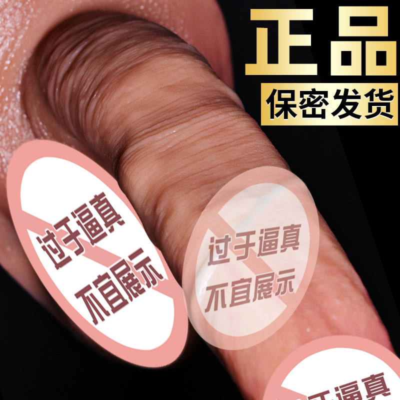 Jiuai Liquid Silicone Dildo Soft Flesh Manual Adult Toy - Image 2