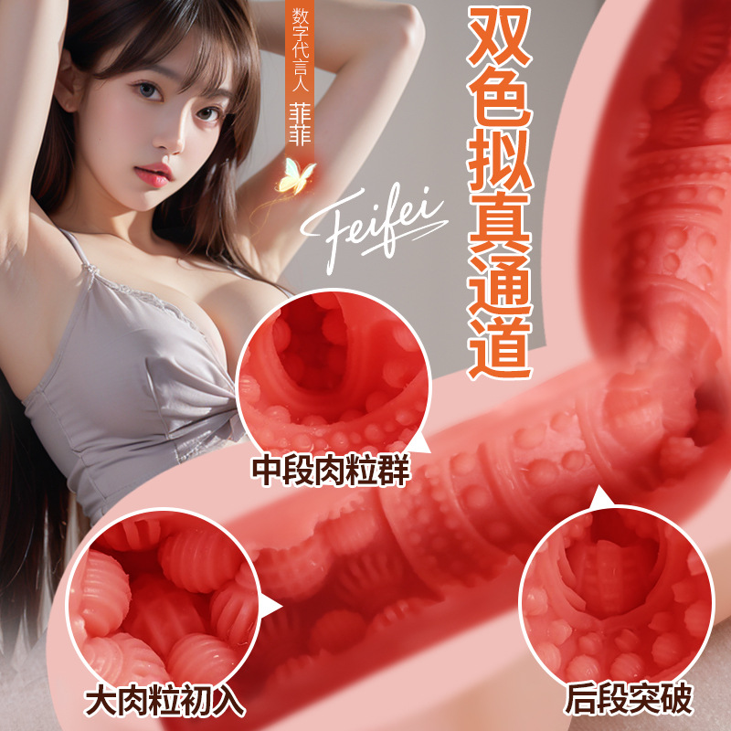 Male Masturbator Half-Body Butterfly Hole Model in Soft Silicone, Manual Use - Image 2
