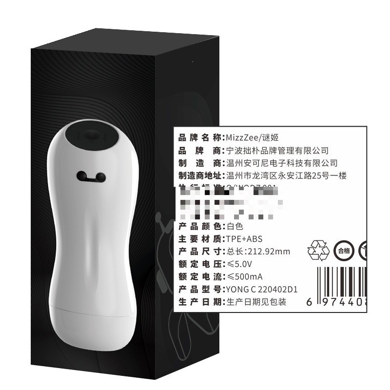 Mystery Girl White Manual Male Masturbator Cup TPE Training Device - Image 5