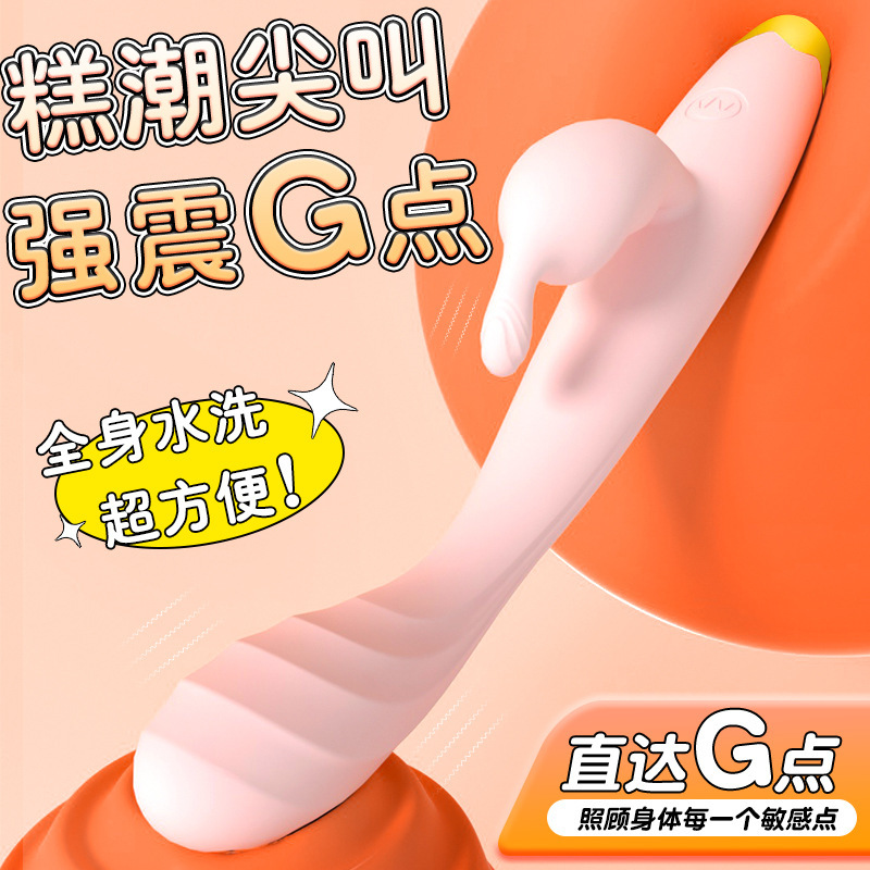 Crown Double-Vibration Vibrator Wand, Silicone Body, Button Control, Pink or Green - Image 4