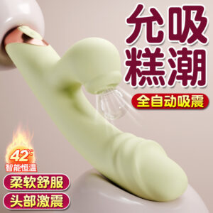 Jiuai Sucking Vibrator with Automatic Telescopic Insertion, Electric Button Control, Adult Wellness Device