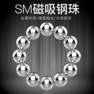 Jiuai Magnetic SM Steel Beads 2-Pack 304 Stainless Steel