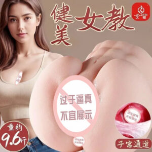 Jiuai Fitness Coach Half-Body TPE Masturbator with Realistic Buttocks Mold