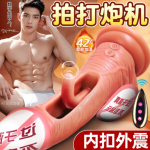 Jiuai Silicone Realistic Dildo for Women, Soft Flesh, Electric Vibration and Warming