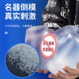 Transparent TPE Male Masturbator Cup with Dual Vaginal and Anal Openings, Manual Adult Toy