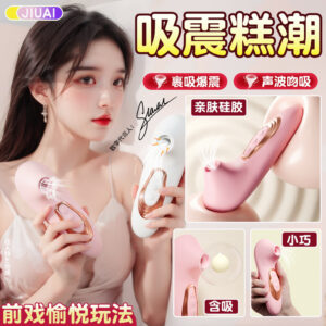 Wearable Vibrating Egg for Couples, Remote Control, Quiet Motor, Pink ABS and Silicone