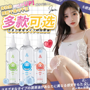 Jiuai Couple Lubricant 215g Personal Lubricant for Adult Intimacy