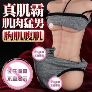Jiuai Solid Insertable Half-Body Male Doll with Artificial Dildo, TPE Adult Masturbation Toy
