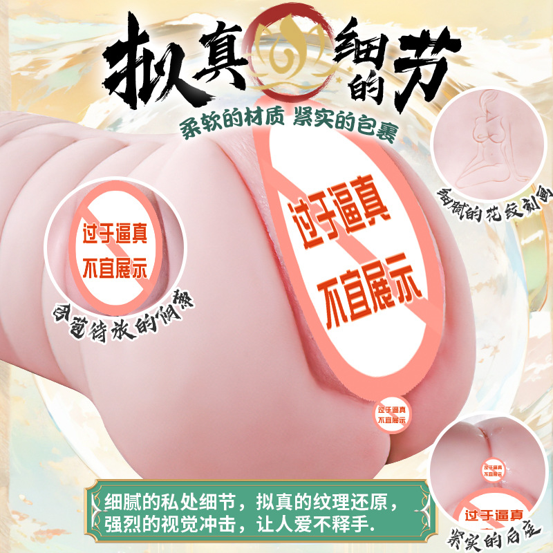 Jiuai Airplane Cup Male Masturbator TPE Inverted Mold Manual Adult Toy - Image 3