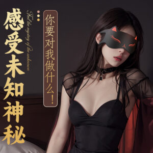 Black Lace Blindfold Eye Mask with Nipple Clamps and Handcuffs for Couples